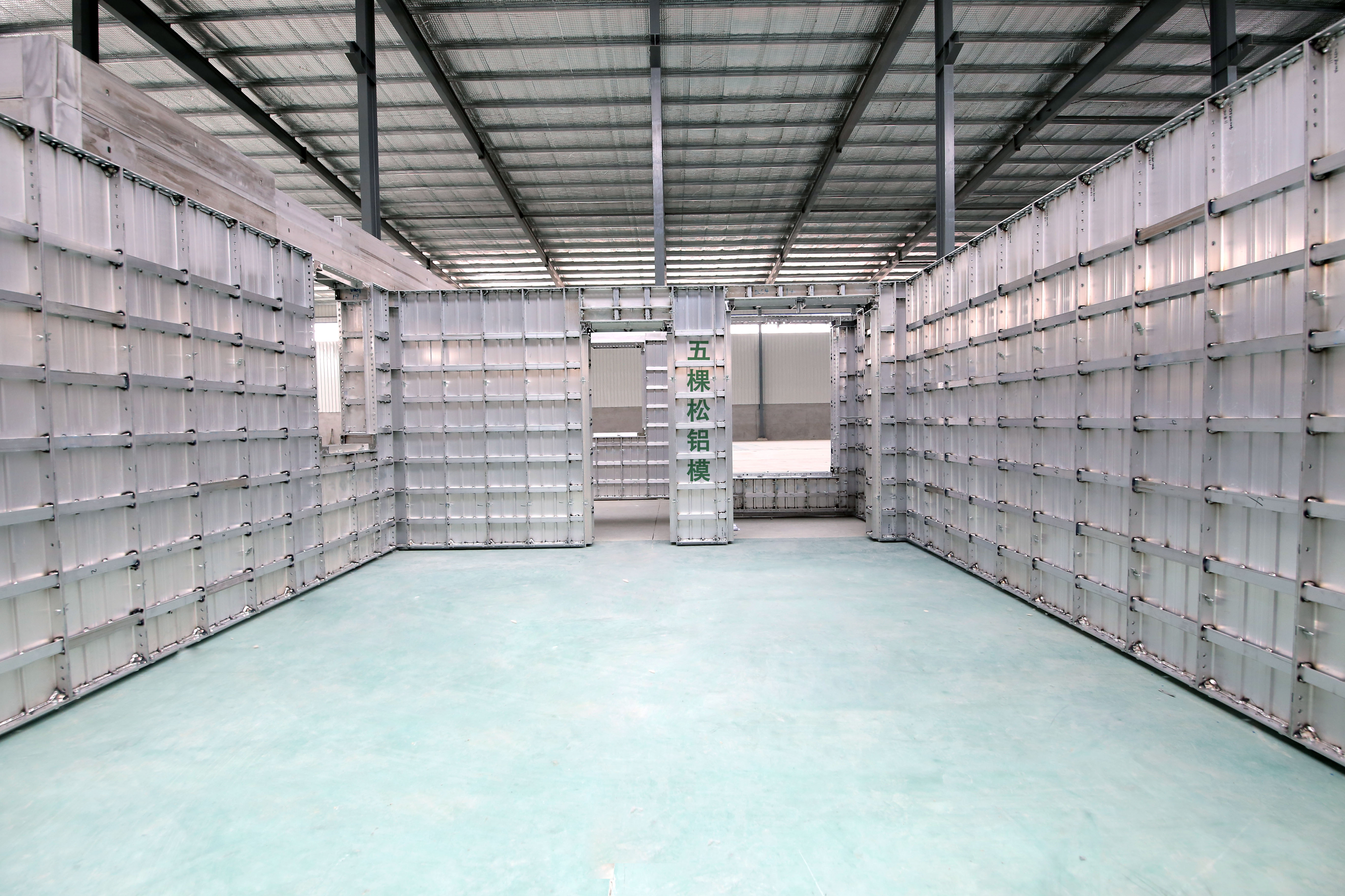 五棵松全鋁模板